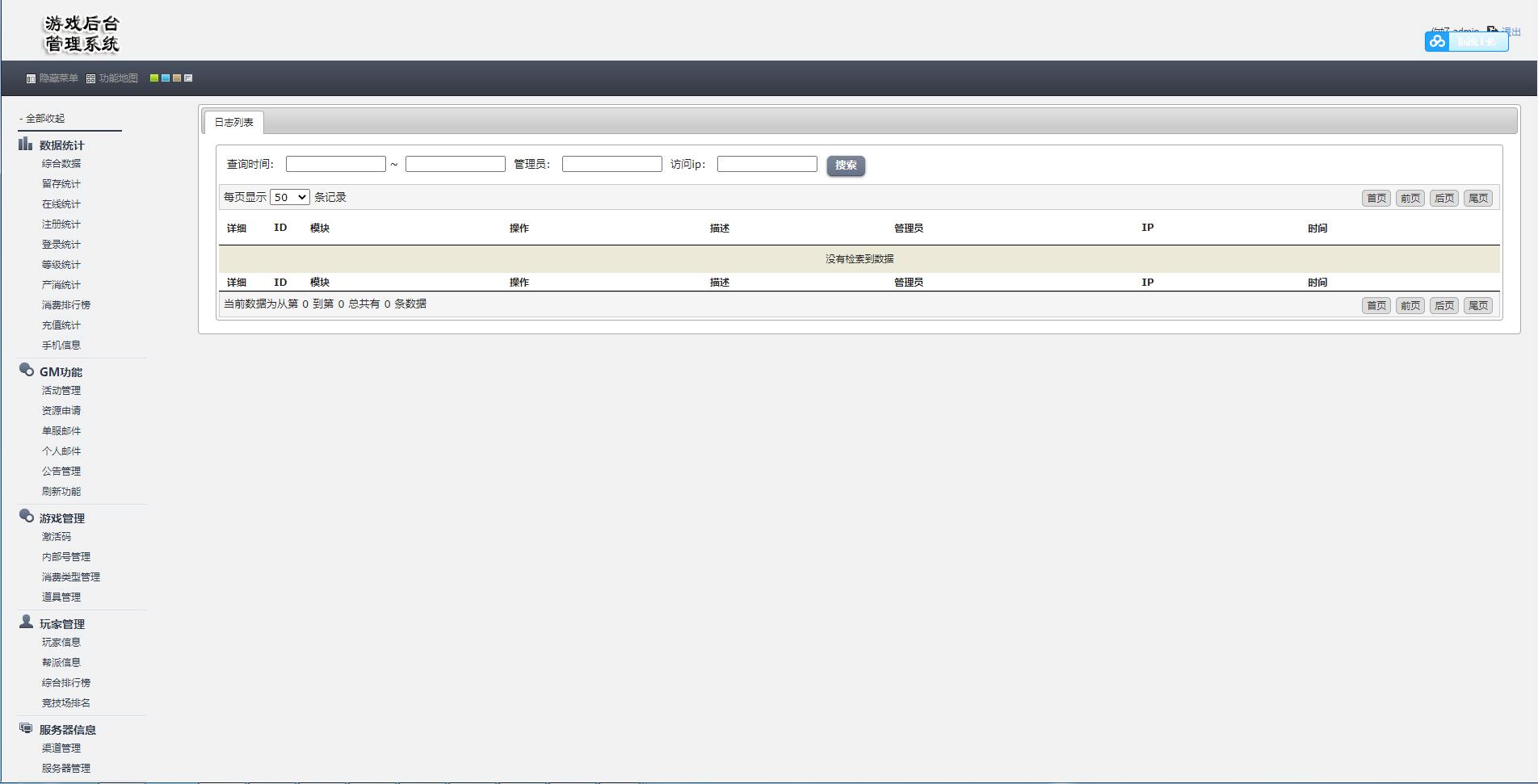 传奇手游【全新三职业神途幽冥开服端】9月最新团购幽冥开服WIN一键即玩服务端+坐骑+假人+运营后台+GM后台+三端【站长亲测】 传奇手游【全新三职业神途幽冥开服端】9月最新团购幽冥开服WIN一键即玩服务端+坐骑+假人+运营后台+GM后台+三端【站长亲测】