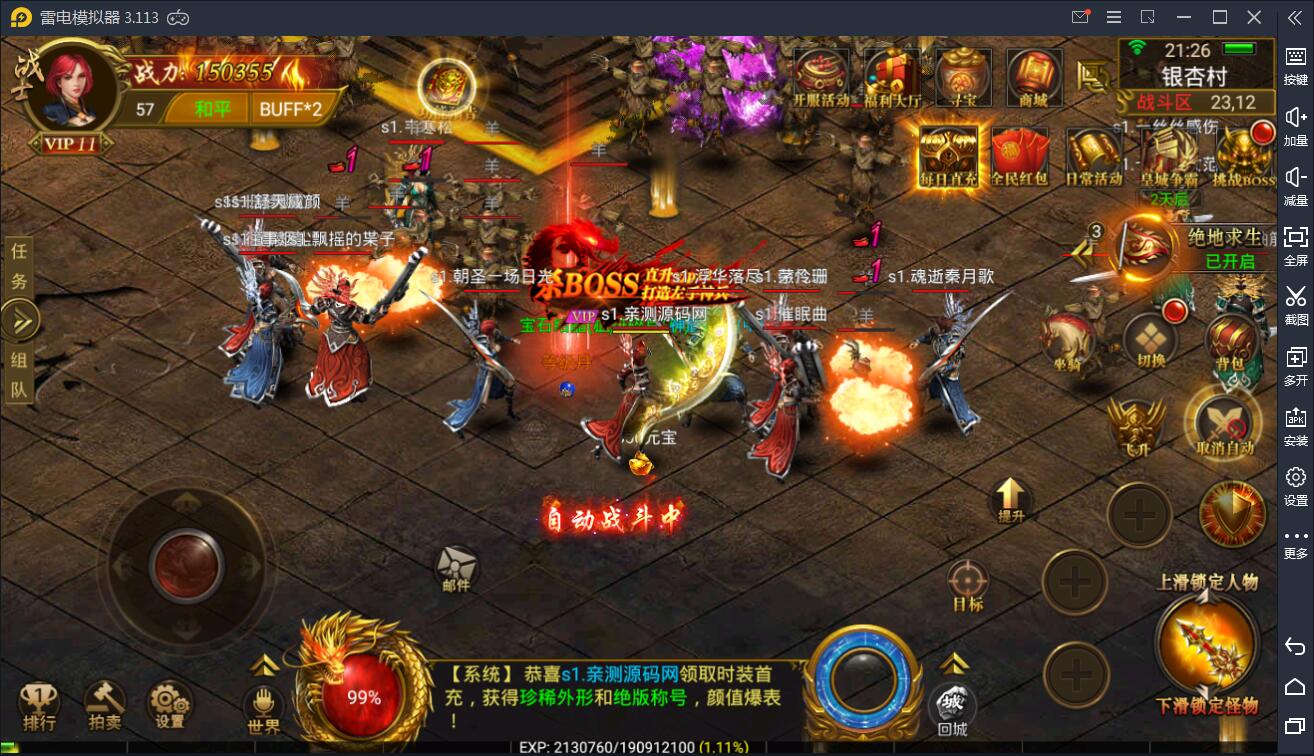 传奇手游【全新三职业神途幽冥开服端】9月最新团购幽冥开服WIN一键即玩服务端+坐骑+假人+运营后台+GM后台+三端【站长亲测】 传奇手游【全新三职业神途幽冥开服端】9月最新团购幽冥开服WIN一键即玩服务端+坐骑+假人+运营后台+GM后台+三端【站长亲测】