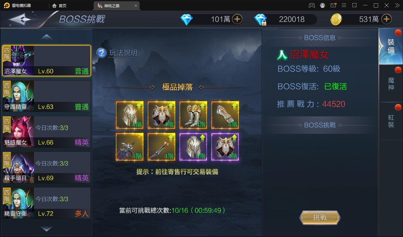 魔幻3D手游【神佑之路】2021整理Linux手工服务端+GM授权后台【站长亲测】 魔幻3D手游【神佑之路】2021整理Linux手工服务端+GM授权后台【站长亲测】