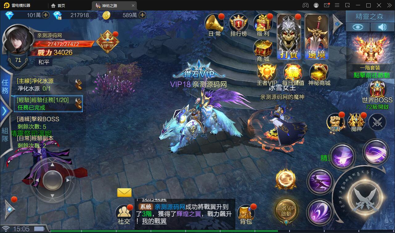 魔幻3D手游【神佑之路】2021整理Linux手工服务端+GM授权后台【站长亲测】 魔幻3D手游【神佑之路】2021整理Linux手工服务端+GM授权后台【站长亲测】