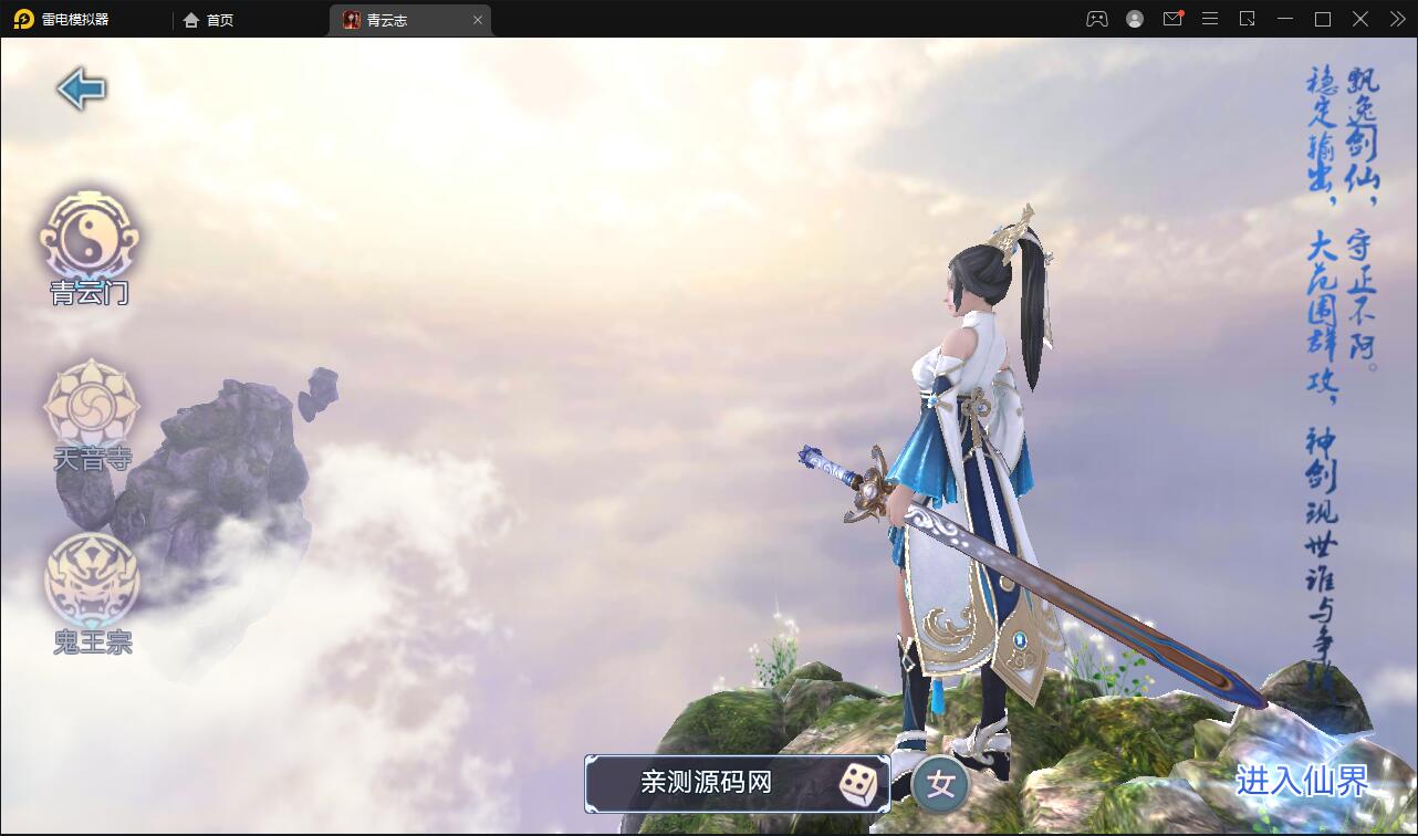 3D仙侠手游【青云志本地端】2021整理Linux手工服务端+热更新工具【站长亲测】 3D仙侠手游【青云志本地端】2021整理Linux手工服务端+热更新工具【站长亲测】