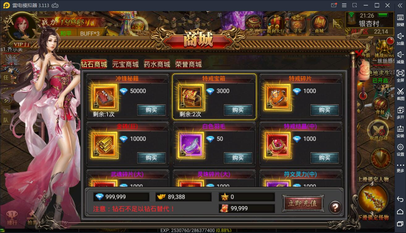 传奇手游【全新三职业神途幽冥开服端】9月最新团购幽冥开服WIN一键即玩服务端+坐骑+假人+运营后台+GM后台+三端【站长亲测】 传奇手游【全新三职业神途幽冥开服端】9月最新团购幽冥开服WIN一键即玩服务端+坐骑+假人+运营后台+GM后台+三端【站长亲测】