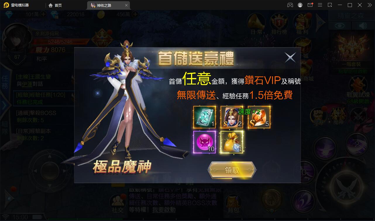 魔幻3D手游【神佑之路】2021整理Linux手工服务端+GM授权后台【站长亲测】 魔幻3D手游【神佑之路】2021整理Linux手工服务端+GM授权后台【站长亲测】