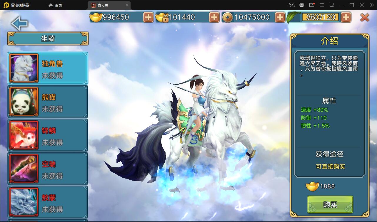 3D仙侠手游【青云志本地端】2021整理Linux手工服务端+热更新工具【站长亲测】 3D仙侠手游【青云志本地端】2021整理Linux手工服务端+热更新工具【站长亲测】