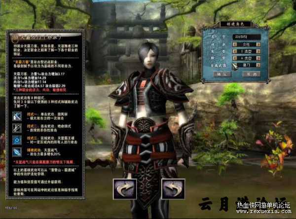 经典端游十二之天2.0[江湖]单机版服务端手动架设+视频教程GM指令-阿勒源码网