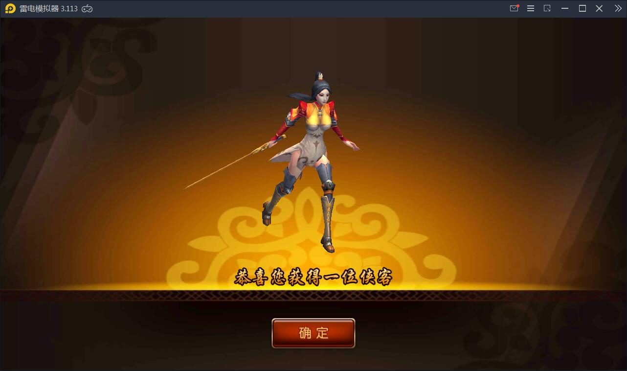 回合制手游【有侠气】2021整理WIN一键服务端+GM工具+安卓客户端+运营后台【站长亲测】 回合制手游【有侠气】2021整理WIN一键服务端+GM工具+安卓客户端+运营后台【站长亲测】