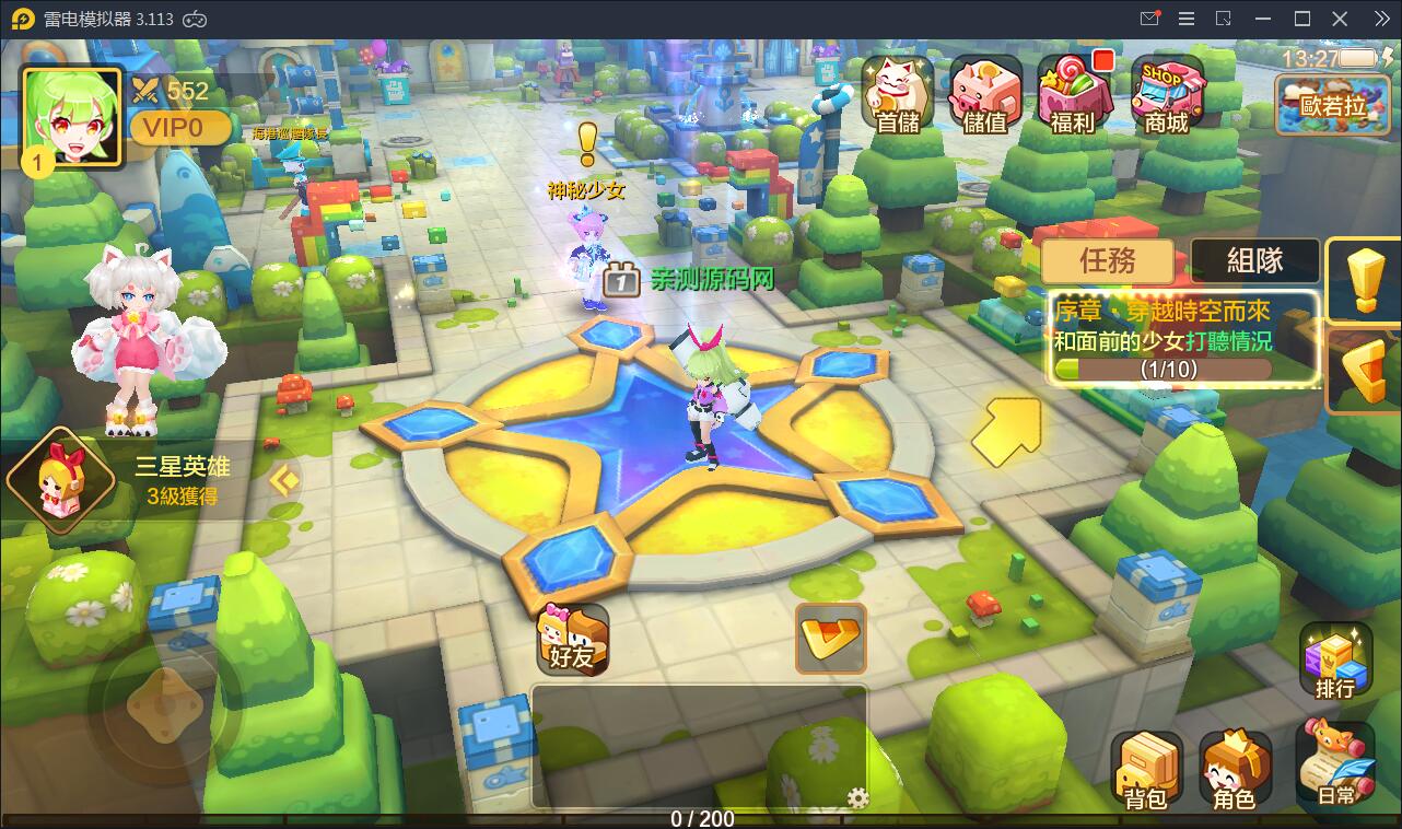 日系RPG手游【枫之战记】9月整理Linux手工服务端+无IP位数限制+GM授权后台【站长亲测】 日系RPG手游【枫之战记】9月整理Linux手工服务端+无IP位数限制+GM授权后台【站长亲测】