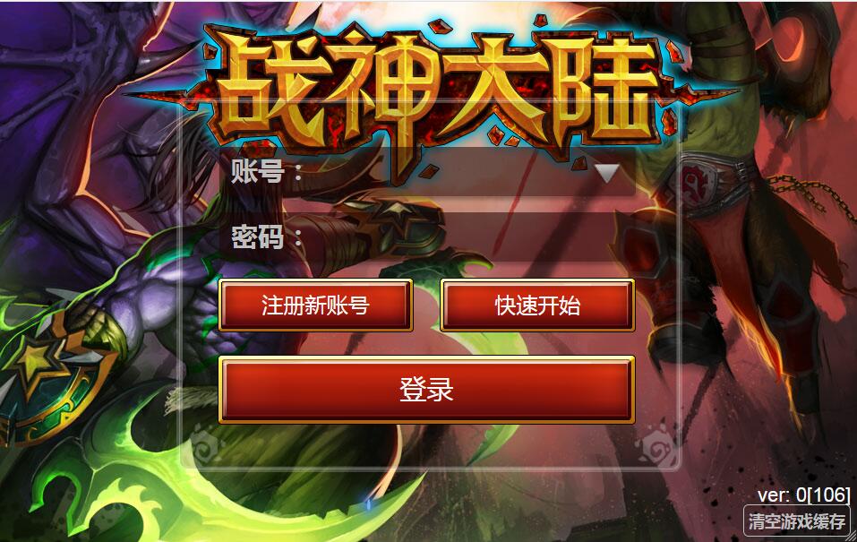 欧美魔幻题材手游【战神大陆】2021整理Win一键即玩服务端+三网H5【站长亲测】-阿勒源码网