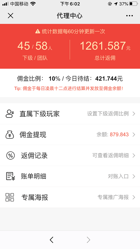 【原版红包源码】正版大富豪红包扫雷网站源码服务器完整打包版运营版/非外面那些残缺版/带视频搭建教程 【原版红包源码】正版大富豪红包扫雷网站源码服务器完整打包版运营版/非外面那些残缺版/带视频搭建教程