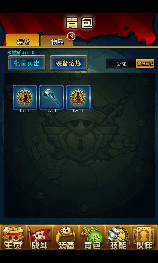 三网H5游戏【挂机海贼王H5】2021整理Win一键即玩服务端【站长亲测】 三网H5游戏【挂机海贼王H5】2021整理Win一键即玩服务端【站长亲测】