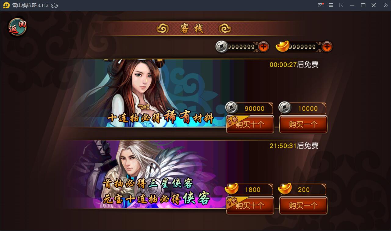 回合制手游【有侠气】2021整理WIN一键服务端+GM工具+安卓客户端+运营后台【站长亲测】 回合制手游【有侠气】2021整理WIN一键服务端+GM工具+安卓客户端+运营后台【站长亲测】