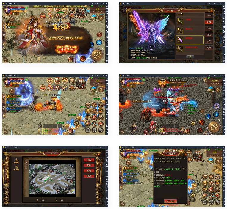 白日门传奇手游鸿蒙起源冰雪传奇+视频教程|单职业win一键即玩服务端+GM授权后台-阿勒源码网