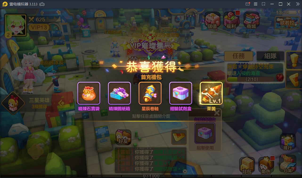 日系RPG手游【枫之战记】9月整理Linux手工服务端+无IP位数限制+GM授权后台【站长亲测】 日系RPG手游【枫之战记】9月整理Linux手工服务端+无IP位数限制+GM授权后台【站长亲测】