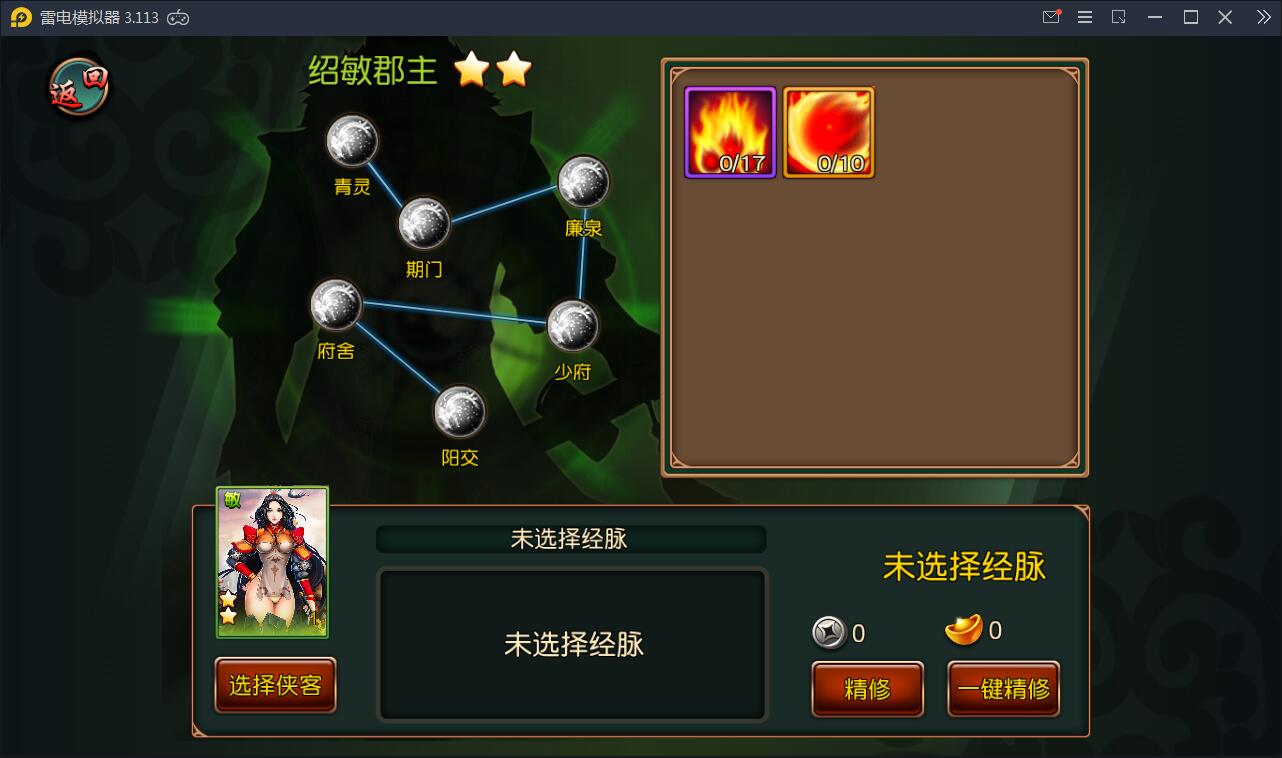 回合制手游【有侠气】2021整理WIN一键服务端+GM工具+安卓客户端+运营后台【站长亲测】 回合制手游【有侠气】2021整理WIN一键服务端+GM工具+安卓客户端+运营后台【站长亲测】