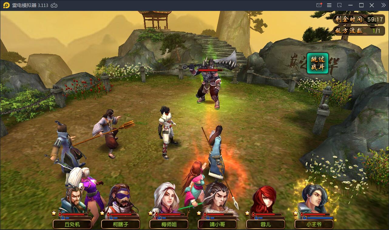 回合制手游【有侠气】2021整理WIN一键服务端+GM工具+安卓客户端+运营后台【站长亲测】 回合制手游【有侠气】2021整理WIN一键服务端+GM工具+安卓客户端+运营后台【站长亲测】