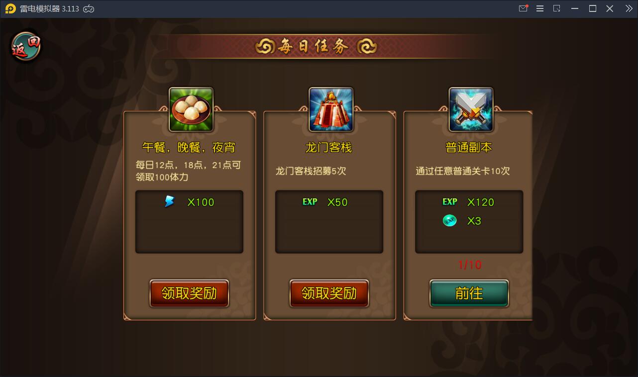 回合制手游【有侠气】2021整理WIN一键服务端+GM工具+安卓客户端+运营后台【站长亲测】 回合制手游【有侠气】2021整理WIN一键服务端+GM工具+安卓客户端+运营后台【站长亲测】