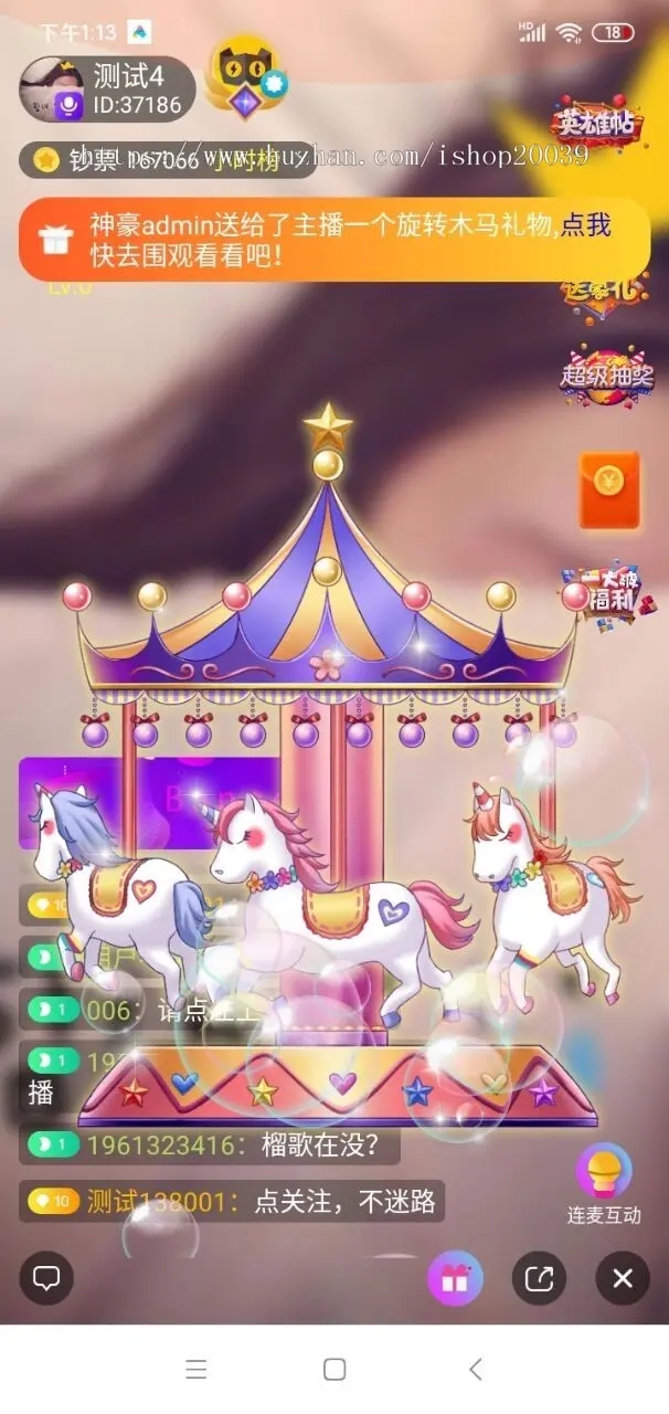 【无限制完美运营版】2021瀚洋直播v2.2.69直播+抖音短视频+直播带货+朋友圈动态+远程礼物+全场飘屏 【无限制完美运营版】2021瀚洋直播v2.2.69直播+抖音短视频+直播带货+朋友圈动态+远程礼物+全场飘屏