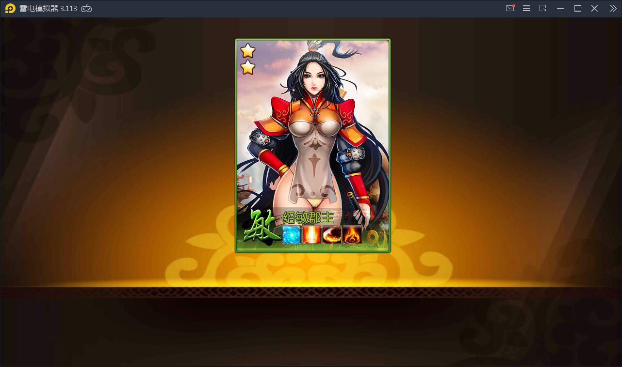 回合制手游【有侠气】2021整理WIN一键服务端+GM工具+安卓客户端+运营后台【站长亲测】 回合制手游【有侠气】2021整理WIN一键服务端+GM工具+安卓客户端+运营后台【站长亲测】