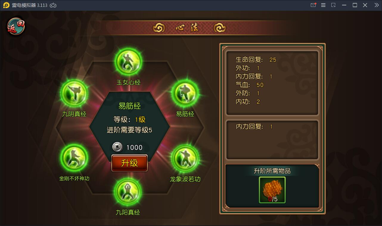 回合制手游【有侠气】2021整理WIN一键服务端+GM工具+安卓客户端+运营后台【站长亲测】 回合制手游【有侠气】2021整理WIN一键服务端+GM工具+安卓客户端+运营后台【站长亲测】