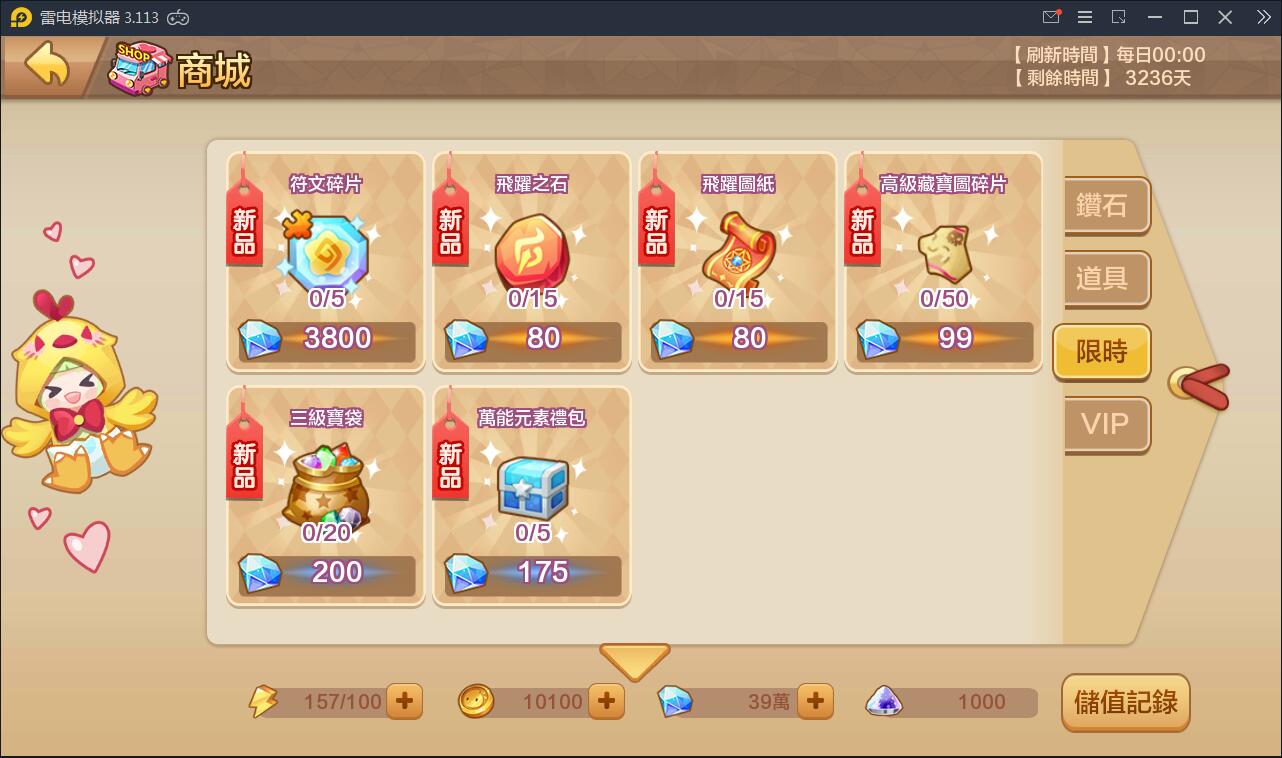 日系RPG手游【枫之战记】9月整理Linux手工服务端+无IP位数限制+GM授权后台【站长亲测】 日系RPG手游【枫之战记】9月整理Linux手工服务端+无IP位数限制+GM授权后台【站长亲测】