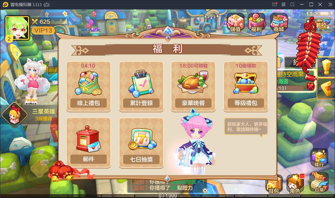 日系RPG手游【枫之战记】9月整理Linux手工服务端+无IP位数限制+GM授权后台【站长亲测】 日系RPG手游【枫之战记】9月整理Linux手工服务端+无IP位数限制+GM授权后台【站长亲测】