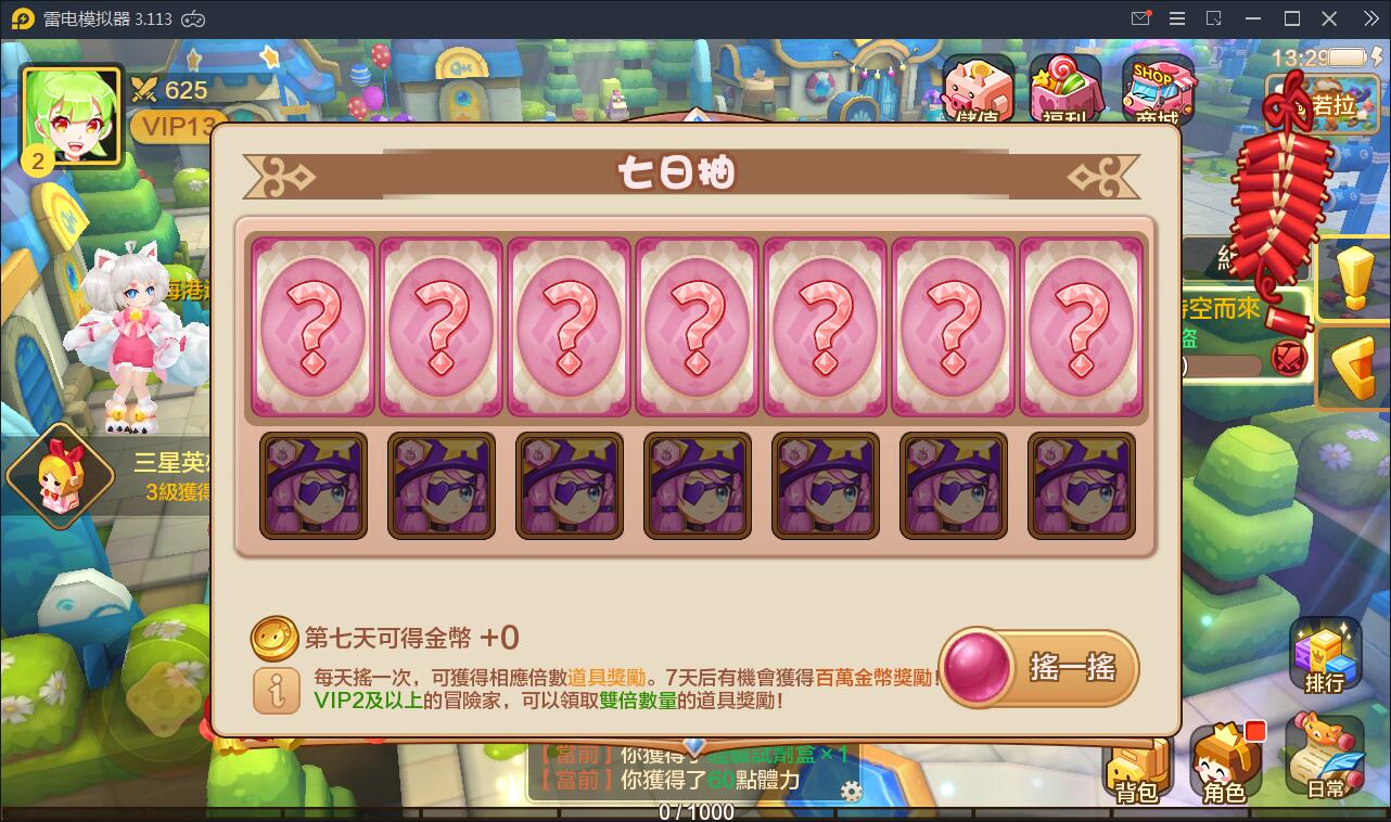 日系RPG手游【枫之战记】9月整理Linux手工服务端+无IP位数限制+GM授权后台【站长亲测】 日系RPG手游【枫之战记】9月整理Linux手工服务端+无IP位数限制+GM授权后台【站长亲测】