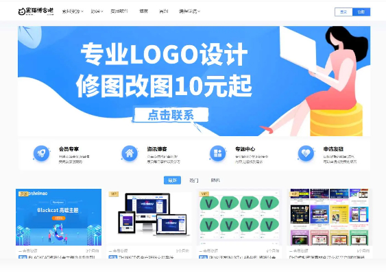 Blackcat-WordPress资源付费主题-阿勒源码网