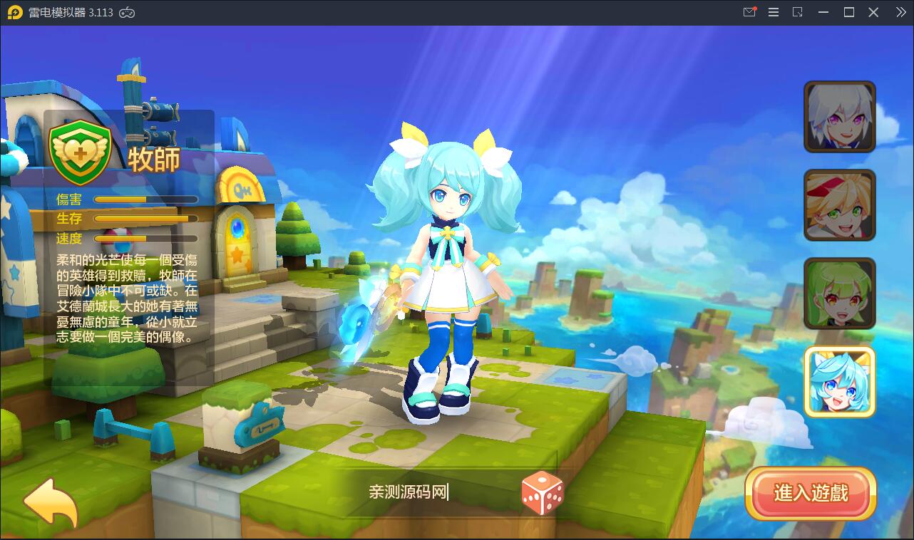 日系RPG手游【枫之战记】9月整理Linux手工服务端+无IP位数限制+GM授权后台【站长亲测】 日系RPG手游【枫之战记】9月整理Linux手工服务端+无IP位数限制+GM授权后台【站长亲测】