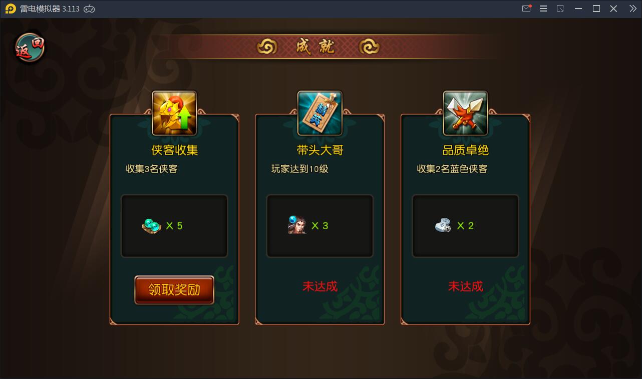 回合制手游【有侠气】2021整理WIN一键服务端+GM工具+安卓客户端+运营后台【站长亲测】 回合制手游【有侠气】2021整理WIN一键服务端+GM工具+安卓客户端+运营后台【站长亲测】