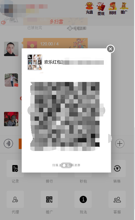 【亲测修复版】全新的UI牛气红包H5扫雷源码/前端后台均无授权无加密/免公众号接口/免签支付接口/带图文搭建教程 【亲测修复版】全新的UI牛气红包H5扫雷源码/前端后台均无授权无加密/免公众号接口/免签支付接口/带图文搭建教程