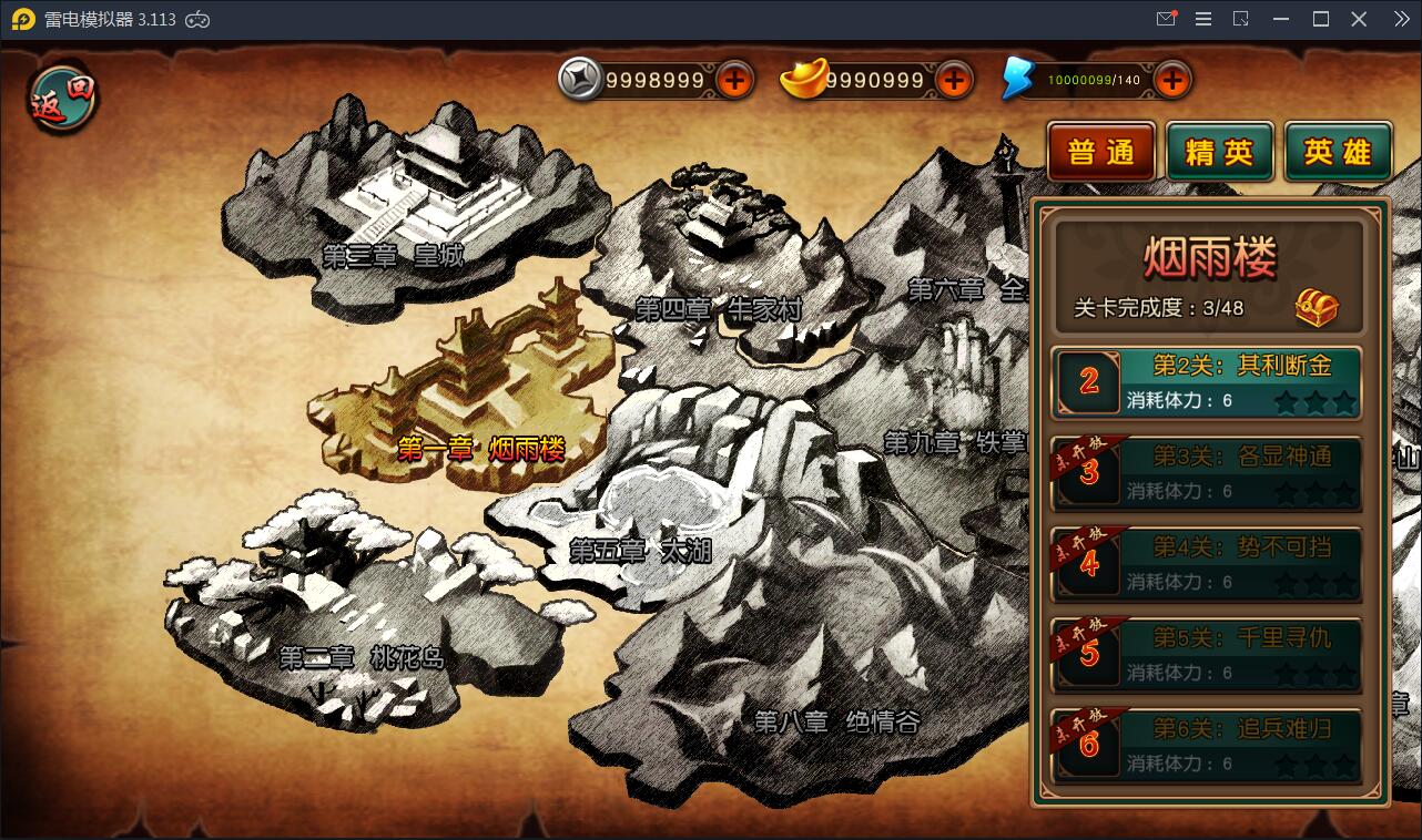 回合制手游【有侠气】2021整理WIN一键服务端+GM工具+安卓客户端+运营后台【站长亲测】 回合制手游【有侠气】2021整理WIN一键服务端+GM工具+安卓客户端+运营后台【站长亲测】