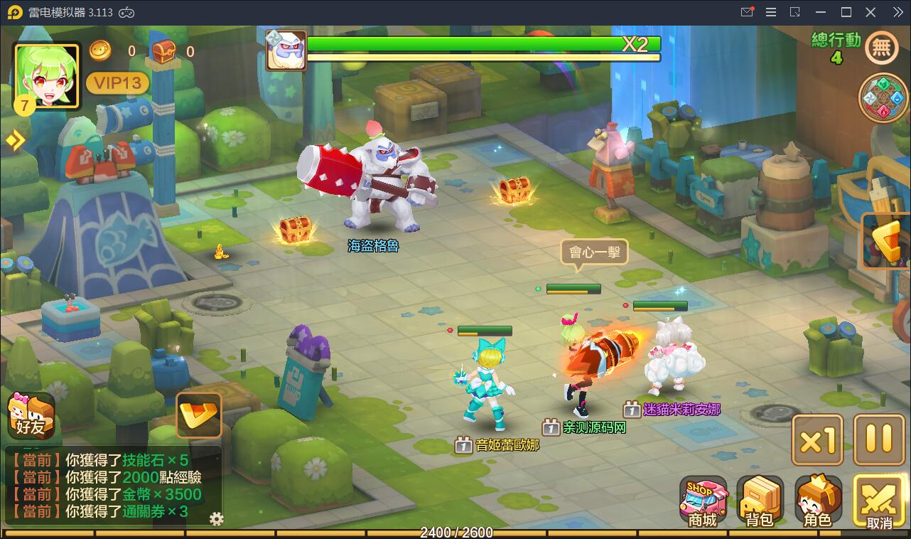 日系RPG手游【枫之战记】9月整理Linux手工服务端+无IP位数限制+GM授权后台【站长亲测】 日系RPG手游【枫之战记】9月整理Linux手工服务端+无IP位数限制+GM授权后台【站长亲测】