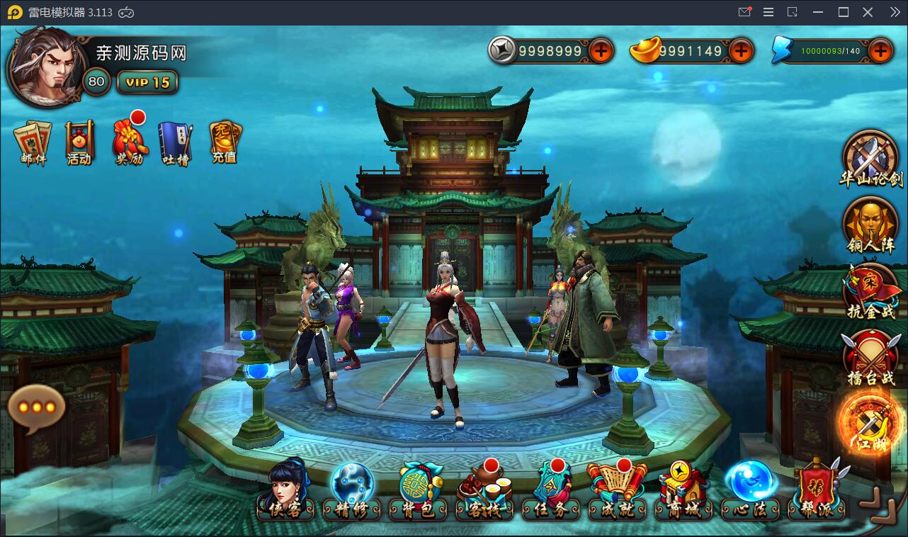 回合制手游【有侠气】2021整理WIN一键服务端+GM工具+安卓客户端+运营后台【站长亲测】 回合制手游【有侠气】2021整理WIN一键服务端+GM工具+安卓客户端+运营后台【站长亲测】