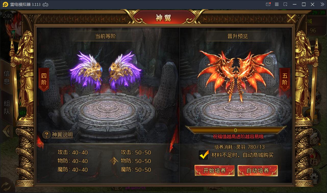 白日门传奇手游【九渊神器单职业战旗版】10月整理单职业Win一键即玩服务端+GM后台【站长亲测】 白日门传奇手游【九渊神器单职业战旗版】10月整理单职业Win一键即玩服务端+GM后台【站长亲测】