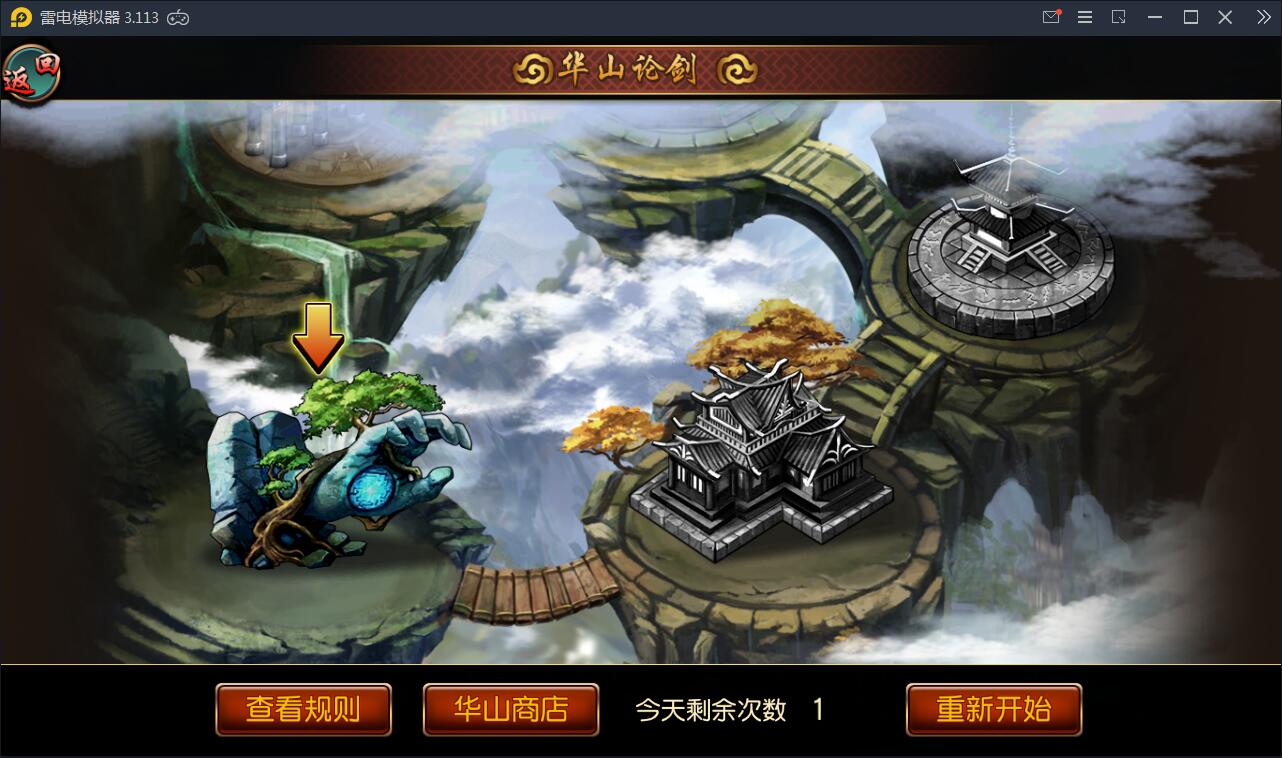 回合制手游【有侠气】2021整理WIN一键服务端+GM工具+安卓客户端+运营后台【站长亲测】 回合制手游【有侠气】2021整理WIN一键服务端+GM工具+安卓客户端+运营后台【站长亲测】