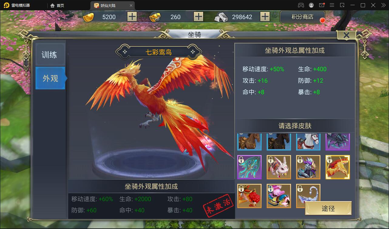 仙侠手游【妖仙大陆】2021整理Win半手工服务端+酷炫坐骑+陪玩假人+运营后台+授权后台 仙侠手游【妖仙大陆】2021整理Win半手工服务端+酷炫坐骑+陪玩假人+运营后台+授权后台