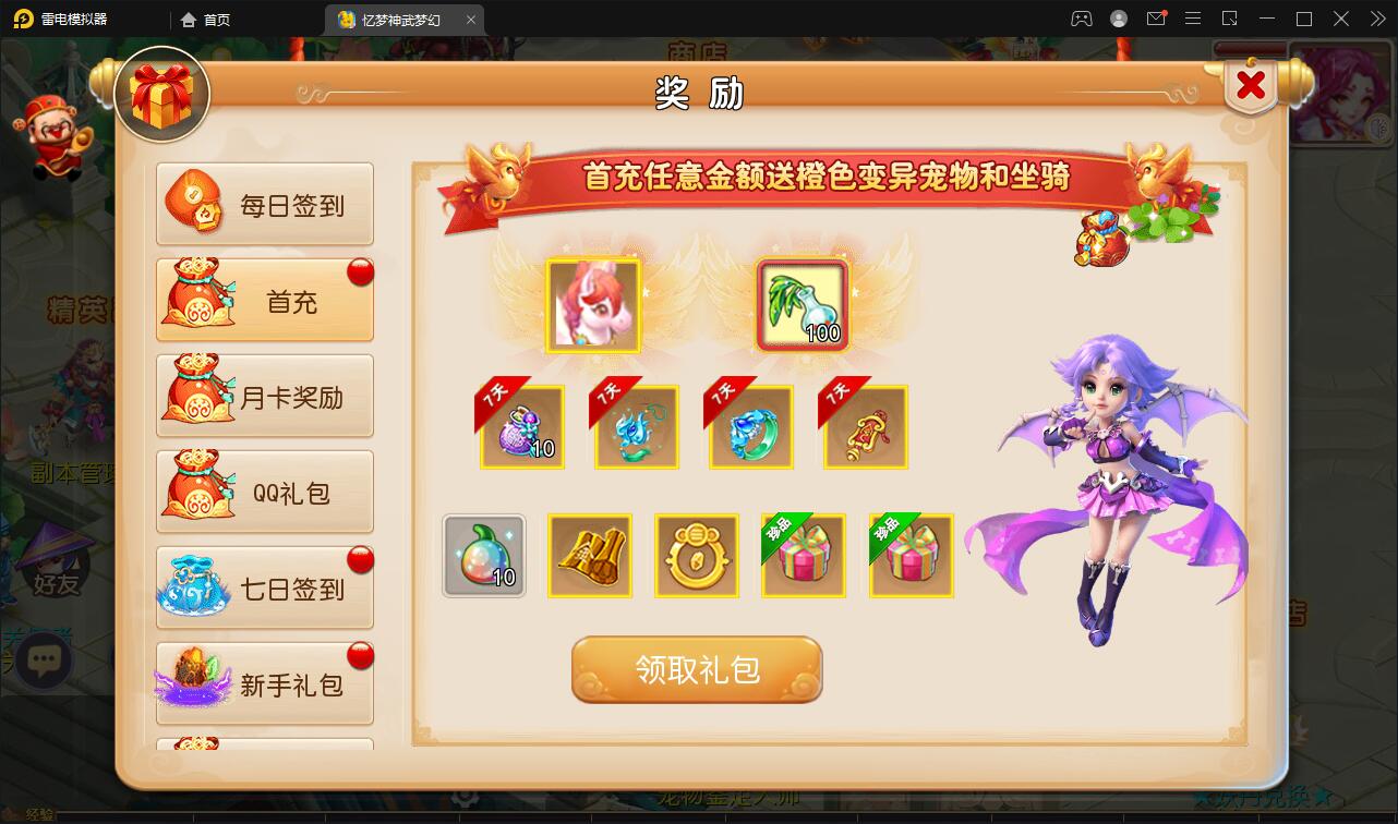 MT3换皮梦幻【忆梦神武梦幻】2021整理Linux手工服务端+GM后台【站长亲测】 MT3换皮梦幻【忆梦神武梦幻】2021整理Linux手工服务端+GM后台【站长亲测】
