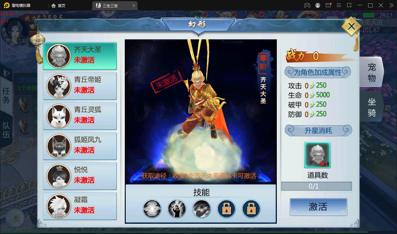 仙侠手游【三生三世】2021整理青丘传Win一键既玩服务端+GM后台【站长亲测】 仙侠手游【三生三世】2021整理青丘传Win一键既玩服务端+GM后台【站长亲测】