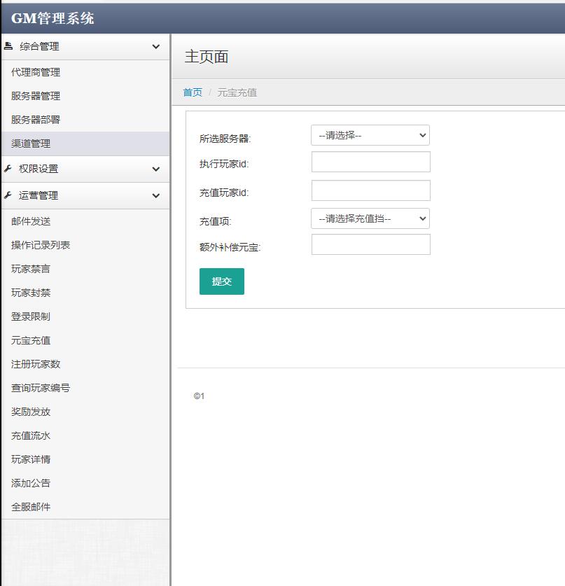回合手游大话西游【醉梦3-渡劫修炼】最新整理Linux手工服务端+安卓苹果双端+后台【站长亲测】 回合手游大话西游【醉梦3-渡劫修炼】最新整理Linux手工服务端+安卓苹果双端+后台【站长亲测】