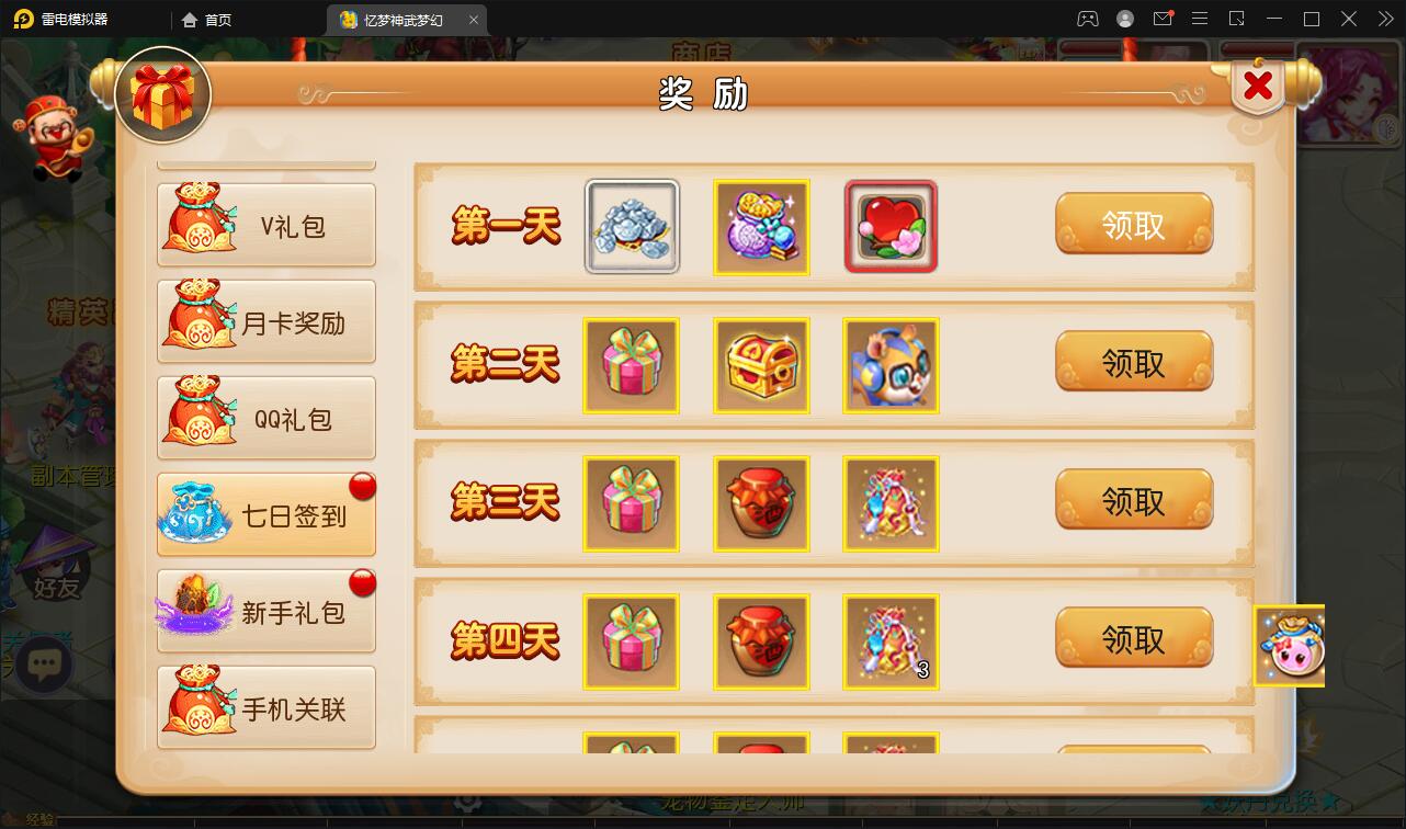 MT3换皮梦幻【忆梦神武梦幻】2021整理Linux手工服务端+GM后台【站长亲测】 MT3换皮梦幻【忆梦神武梦幻】2021整理Linux手工服务端+GM后台【站长亲测】