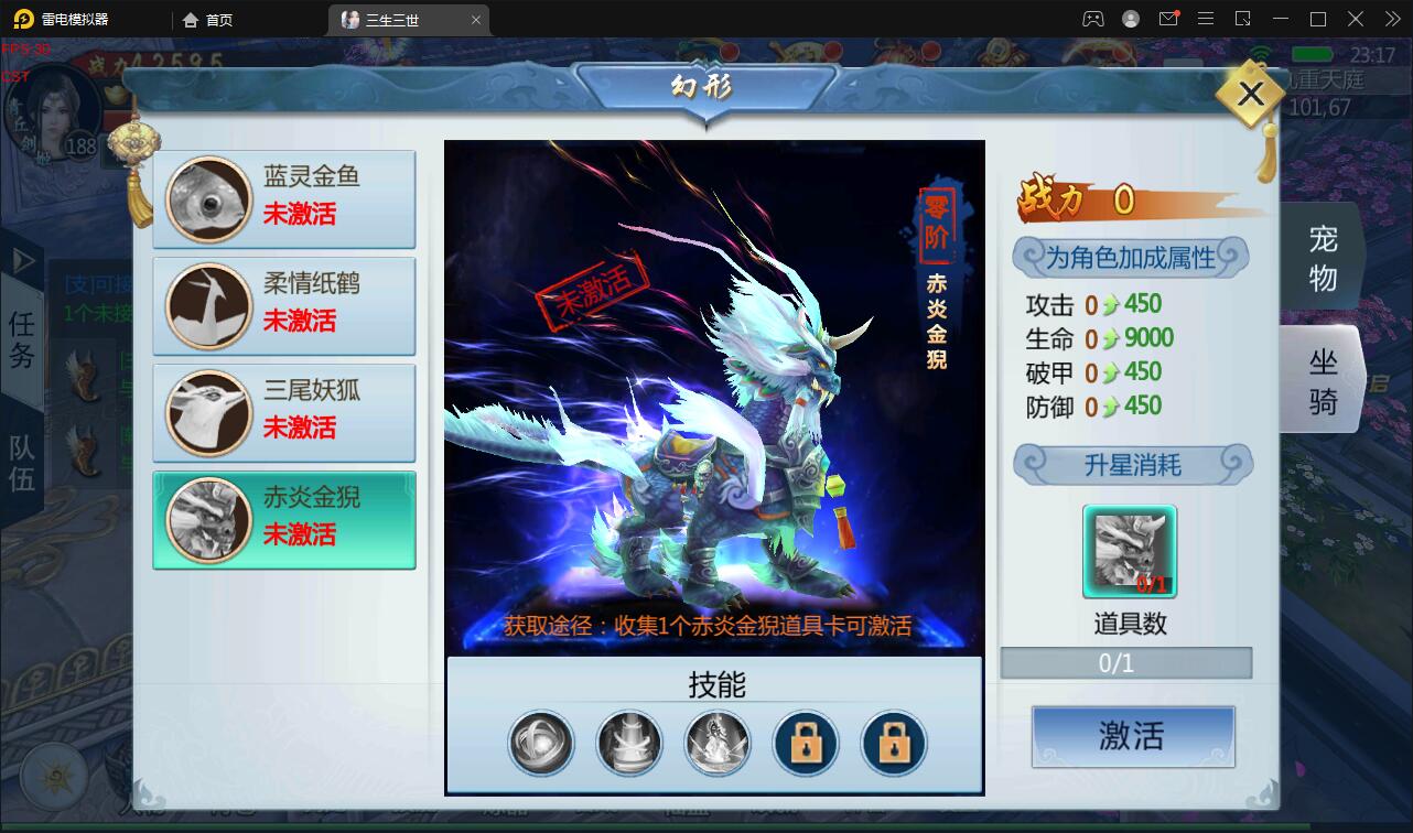 仙侠手游【三生三世】2021整理青丘传Win一键既玩服务端+GM后台【站长亲测】 仙侠手游【三生三世】2021整理青丘传Win一键既玩服务端+GM后台【站长亲测】