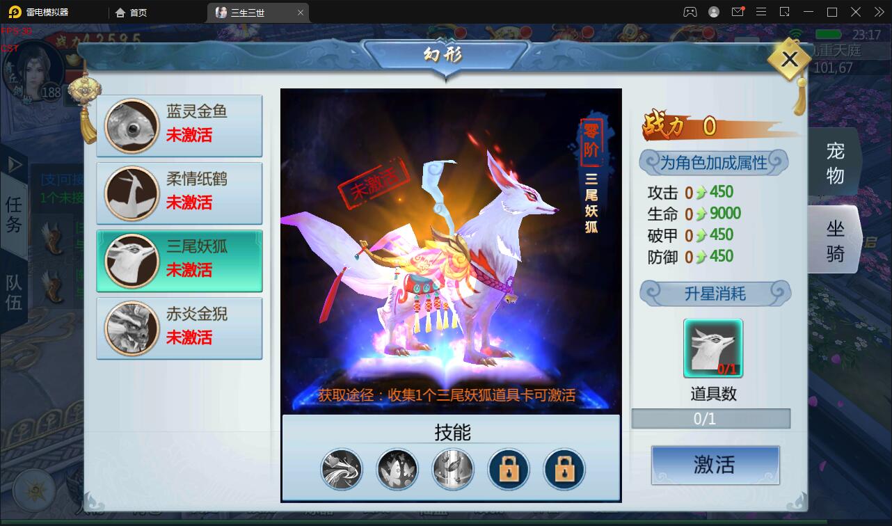 仙侠手游【三生三世】2021整理青丘传Win一键既玩服务端+GM后台【站长亲测】 仙侠手游【三生三世】2021整理青丘传Win一键既玩服务端+GM后台【站长亲测】