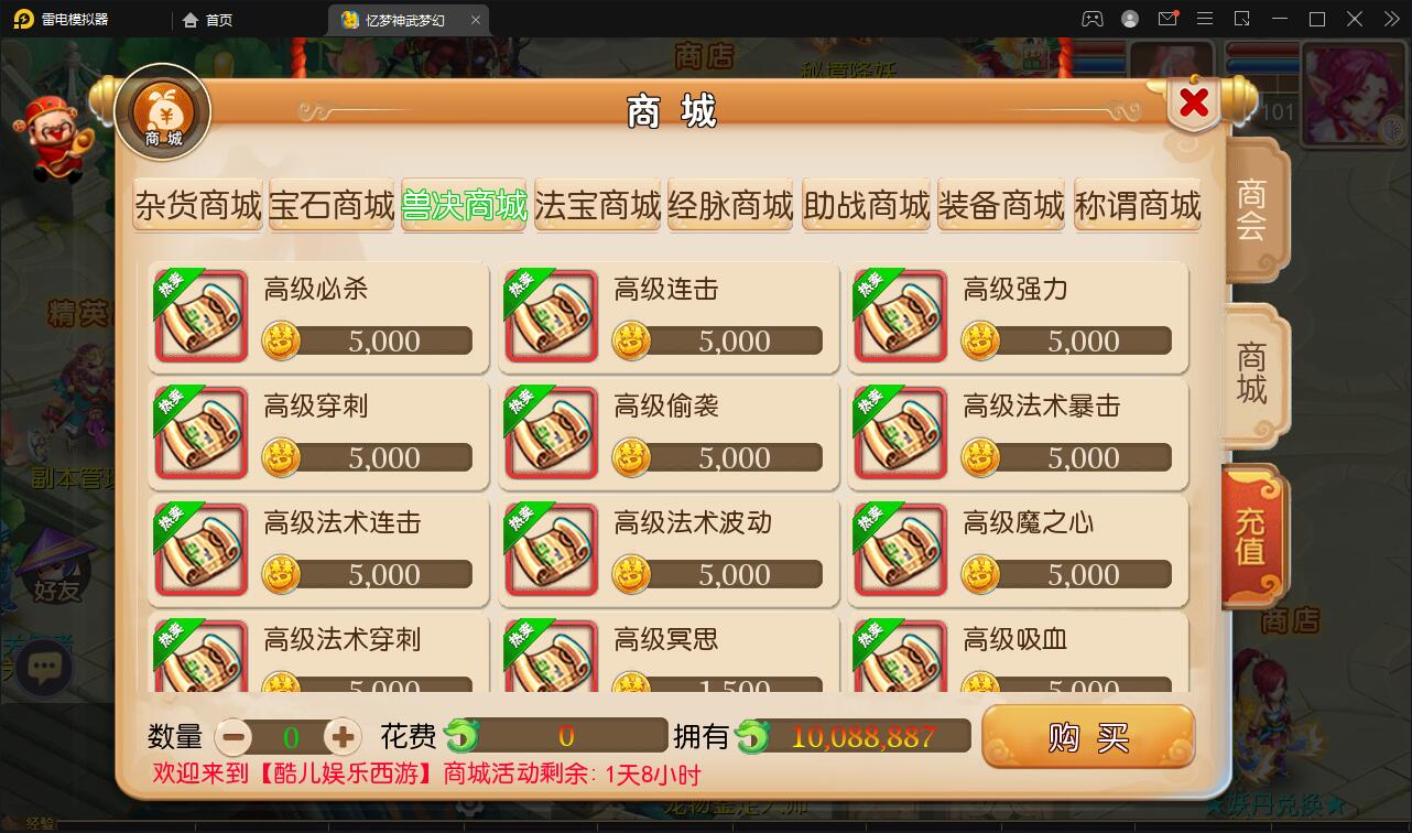 MT3换皮梦幻【忆梦神武梦幻】2021整理Linux手工服务端+GM后台【站长亲测】 MT3换皮梦幻【忆梦神武梦幻】2021整理Linux手工服务端+GM后台【站长亲测】