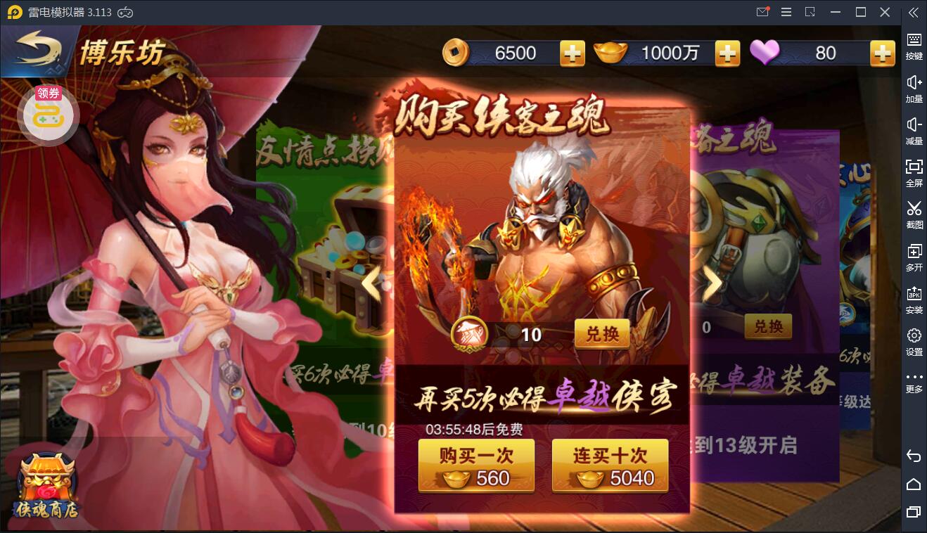 飞刀无双【小李飞刀】WIN一键服务端+GM后台【站长亲测】 飞刀无双【小李飞刀】WIN一键服务端+GM后台【站长亲测】