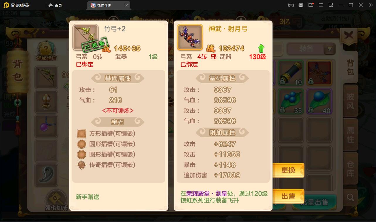 Q萌怀旧手游【热血江湖神武修复版】12月整理Win一键即玩服务端+安卓苹果双端+GM后台【站长亲测】 Q萌怀旧手游【热血江湖神武修复版】12月整理Win一键即玩服务端+安卓苹果双端+GM后台【站长亲测】