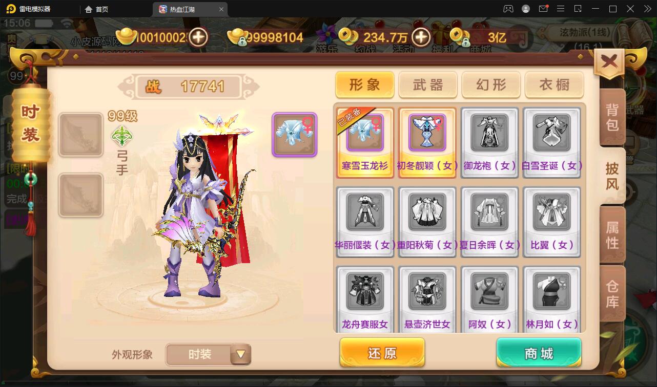 Q萌怀旧手游【热血江湖神武修复版】12月整理Win一键即玩服务端+安卓苹果双端+GM后台【站长亲测】 Q萌怀旧手游【热血江湖神武修复版】12月整理Win一键即玩服务端+安卓苹果双端+GM后台【站长亲测】