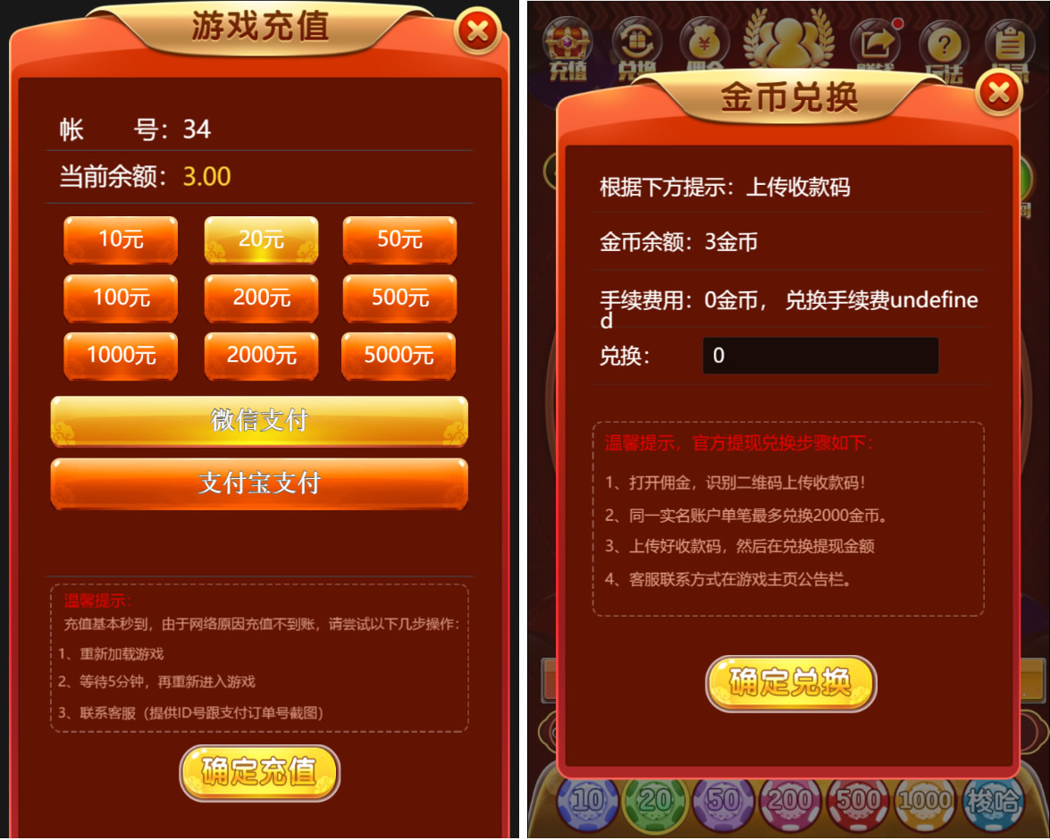 【亲测】H5奔驰宝马完整最新修复运营级源码 推广正常+上下级正常 支持无限回调 已对接支付 【亲测】H5奔驰宝马完整最新修复运营级源码 推广正常+上下级正常 支持无限回调 已对接支付
