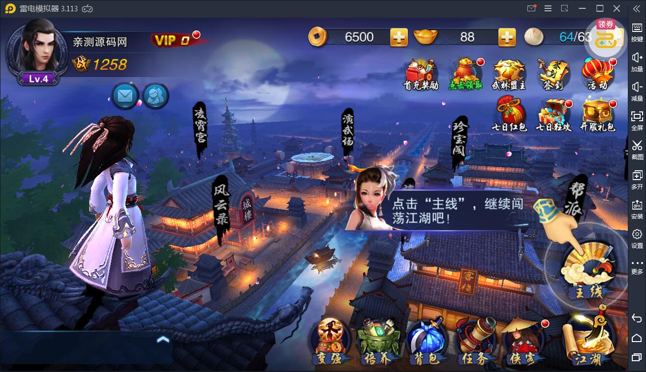 飞刀无双【小李飞刀】WIN一键服务端+GM后台【站长亲测】 飞刀无双【小李飞刀】WIN一键服务端+GM后台【站长亲测】