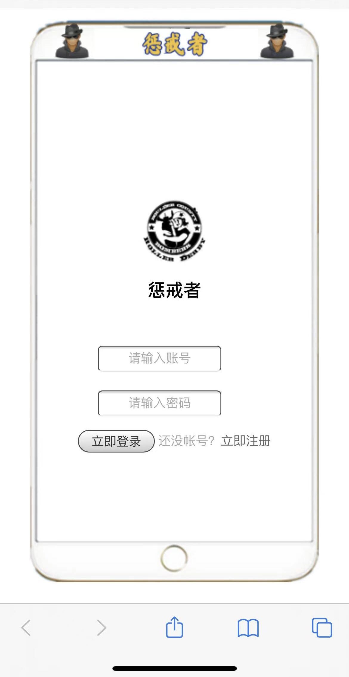 惩戒者短信云呼轰炸机源码全开源-阿勒源码网