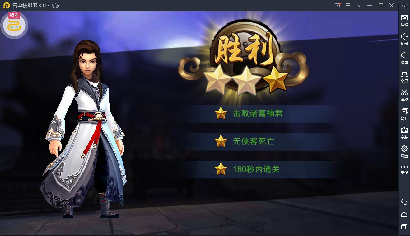 飞刀无双【小李飞刀】WIN一键服务端+GM后台【站长亲测】 飞刀无双【小李飞刀】WIN一键服务端+GM后台【站长亲测】